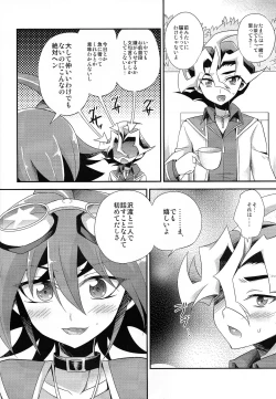 Page 5 of DT Sawatari Gokuraku Daisakusen!!