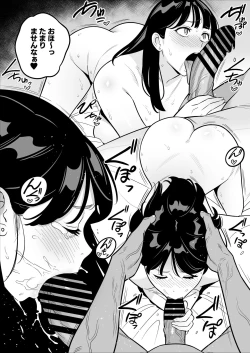 Page 15 of Zokuzokuzoku "Rouhou" Gekiyasu Fuuzoku de Ooatari Hiita www