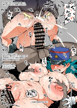 Page 8 of Saimin ni Kakattenai Junsar-san