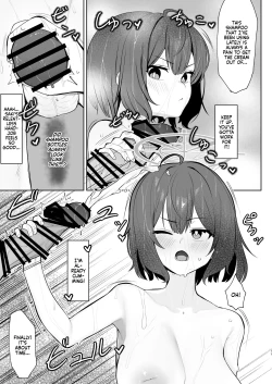 Page 10 of Saimin Hiken Kiroku| Hypnosis Experiment Record