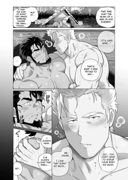 Page 16 of The Nighttime Cries of the Charcoal Maker in the Forest