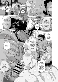 Page 32 of The Nighttime Cries of the Charcoal Maker in the Forest