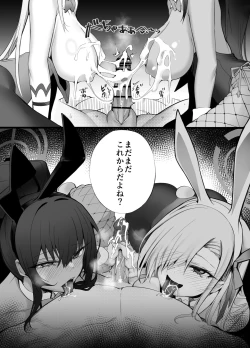 Page 26 of Tamari ni Tamatta Seiyoku Uketomemasu Sensei no Koto ga Daisukidakara... Seishori Schedule Go-Youi Shimashita 1＆2