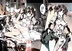 Page 65 of NECROPHILIS Omnibus|死奸症 总集篇