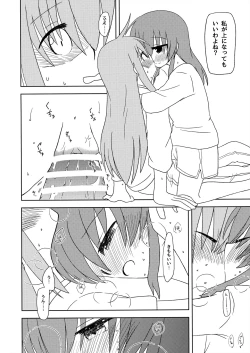 Page 13 of Manneri Kaishou