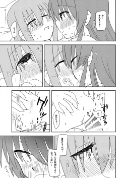 Page 16 of Manneri Kaishou