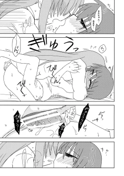 Page 20 of Manneri Kaishou