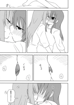 Page 6 of Manneri Kaishou