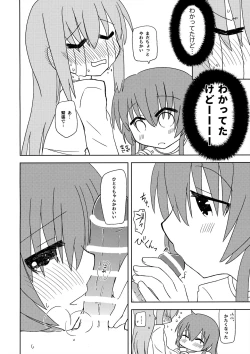 Page 9 of Manneri Kaishou