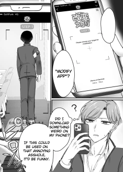 Page 4 of The Discipline Committee Chairman is a Sexual-Relief Bunny!?