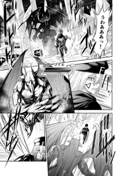 Page 286 of Cospa Saikyou no Taikenban 【Eikyuu Muryou Koushin】