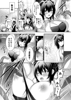 Page 327 of Cospa Saikyou no Taikenban 【Eikyuu Muryou Koushin】