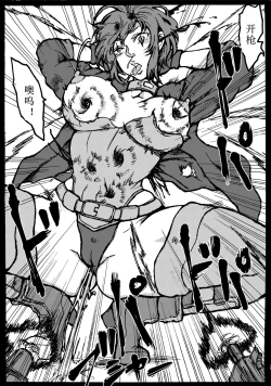 Page 4 of リクエスト消化