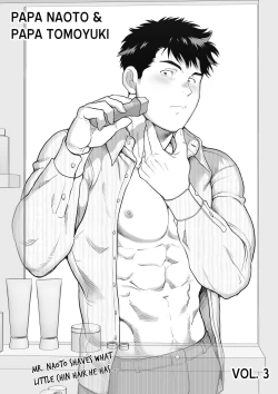 Page 3 of Naoto Papa to Tomoyuki Papa 3+4+5   Papa Naoto & Papa Tomoyuki