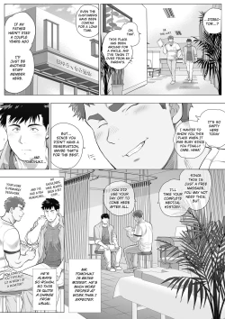 Page 42 of Naoto Papa to Tomoyuki Papa 3+4+5   Papa Naoto & Papa Tomoyuki