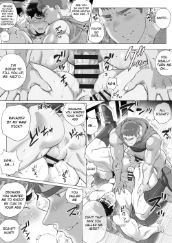 Page 94 of Naoto Papa to Tomoyuki Papa 3+4+5   Papa Naoto & Papa Tomoyuki