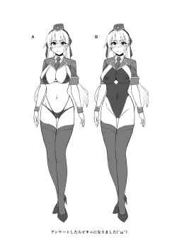 Page 8 of Elie-san ga Makeru Wake ga Nai II