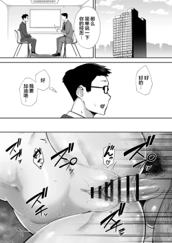 Page 59 of Netorareta Bakunyuu Blonde Zuma Elena - Yamato