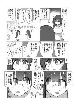 Page 11 of toki to kiko ～Me Meets Me!～