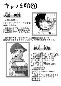 Page 33 of toki to kiko ～Me Meets Me!～