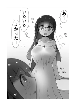 Page 54 of toki to kiko ～Me Meets Me!～