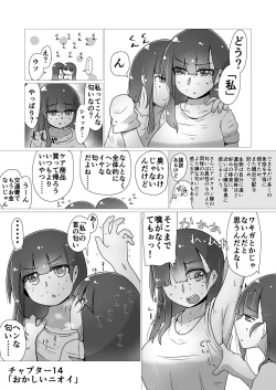 Page 86 of toki to kiko ～Me Meets Me!～