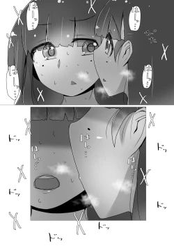 Page 87 of toki to kiko ～Me Meets Me!～