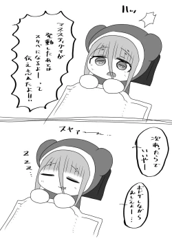 Page 96 of toki to kiko ～Me Meets Me!～