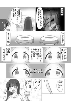 Page 97 of toki to kiko ～Me Meets Me!～