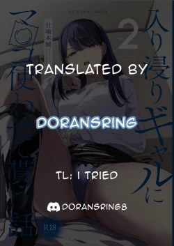 Page 109 of Iribitari Gal ni Manko Tsukawasete Morau Hanashi 13