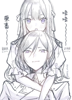 Page 19 of kusurisa ni rogu | 药婶同人 1-2