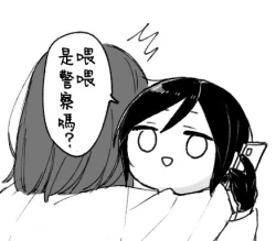 Page 20 of kusurisa ni rogu | 药婶同人 1-2