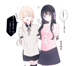 Page 22 of kusurisa ni rogu | 药婶同人 1-2