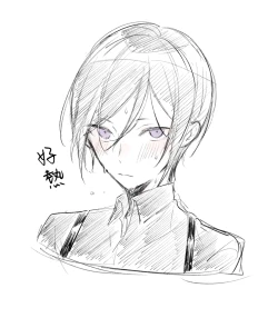 Page 32 of kusurisa ni rogu | 药婶同人 1-2