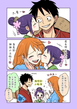 Page 94 of runami ro gu | 路娜日志 1-4