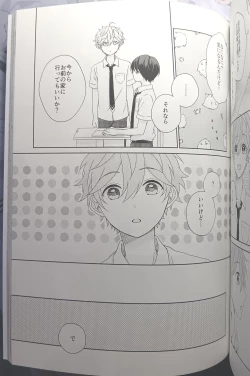 Page 127 of [Hoshi to Koisuru Ouji-sama DR 2023) [NegiponzuSoar to The Starry Sky