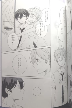 Page 147 of [Hoshi to Koisuru Ouji-sama DR 2023) [NegiponzuSoar to The Starry Sky