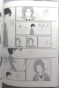 Page 29 of [Hoshi to Koisuru Ouji-sama DR 2023) [NegiponzuSoar to The Starry Sky