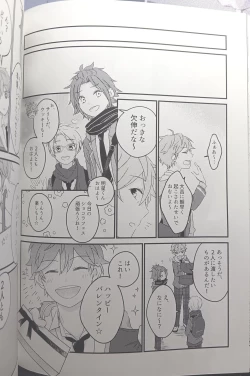 Page 37 of [Hoshi to Koisuru Ouji-sama DR 2023) [NegiponzuSoar to The Starry Sky