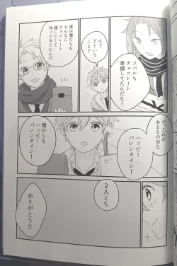 Page 38 of [Hoshi to Koisuru Ouji-sama DR 2023) [NegiponzuSoar to The Starry Sky