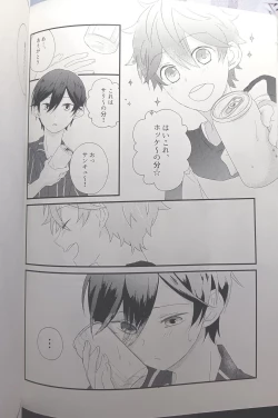 Page 61 of [Hoshi to Koisuru Ouji-sama DR 2023) [NegiponzuSoar to The Starry Sky