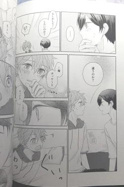 Page 75 of [Hoshi to Koisuru Ouji-sama DR 2023) [NegiponzuSoar to The Starry Sky