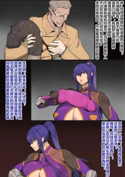 Page 2 of 秋山凜子被自己的必杀技干到两穴扩张