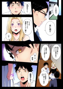 Page 157 of Gal Mama to Pakopako SEX ~ Hitozuma no Chouzetsu Tech ni Majiiki Zecchou! Ch. 24-40