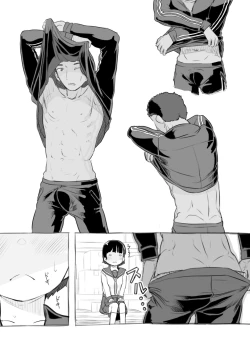 Page 36 of Sensei to Bushitsu de