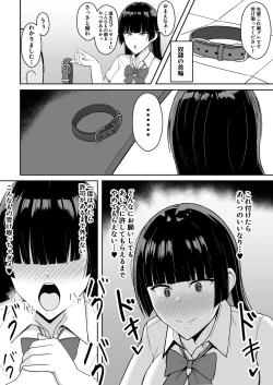 Page 40 of Icha Love Rape Muriyari Goui Sex Shuu+α
