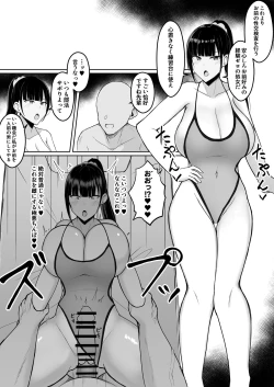 Page 46 of Icha Love Rape Muriyari Goui Sex Shuu+α