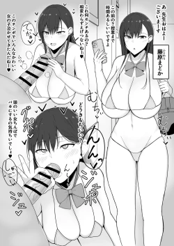 Page 6 of Icha Love Rape Muriyari Goui Sex Shuu+α