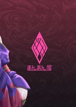 Page 41 of Torokashite Kowareteitte | 神魂顛倒理性飄搖