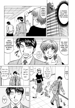 Page 160 of Caster Natsume Reiko no Yuuwaku Vol. 3 Ch.1-9